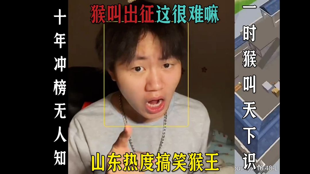 video-3836550