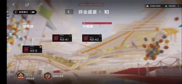 差点以为打不过主线了截图