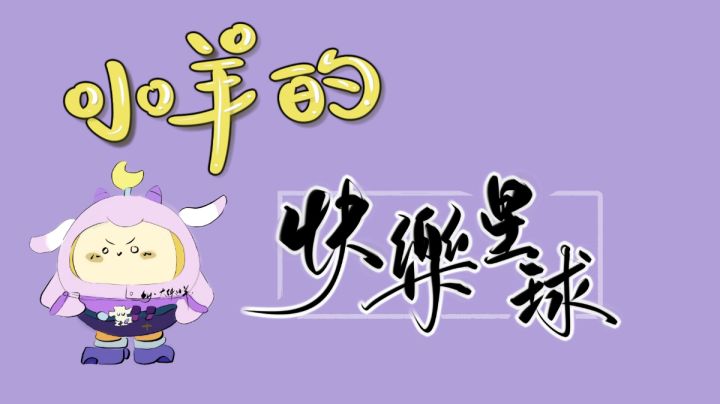 蛋仔岛的“禁地”你去过吗?还有大家最近有没有玩超大蛋仔?!#童心闪耀#截图