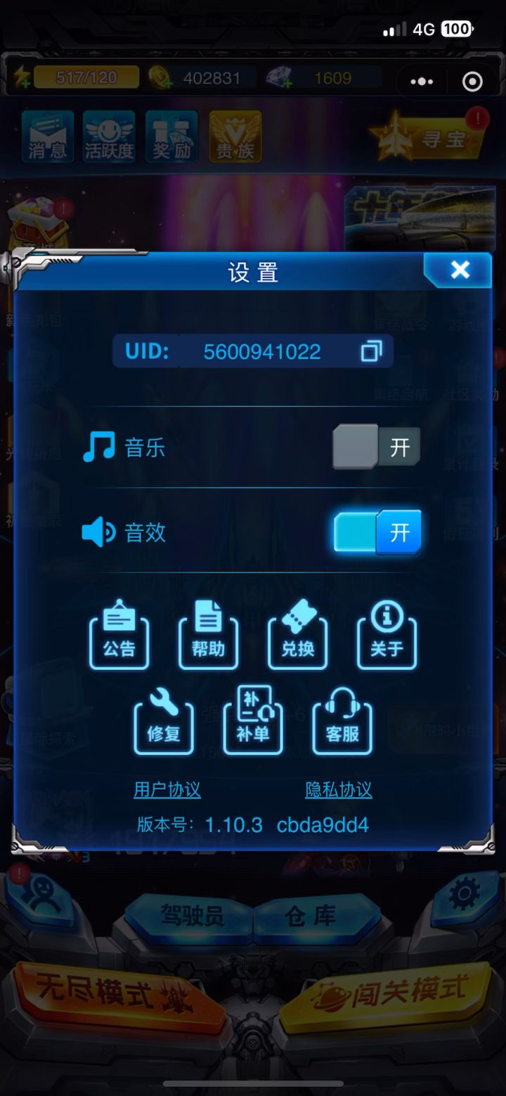 JB2XcYxe最新兑换截图