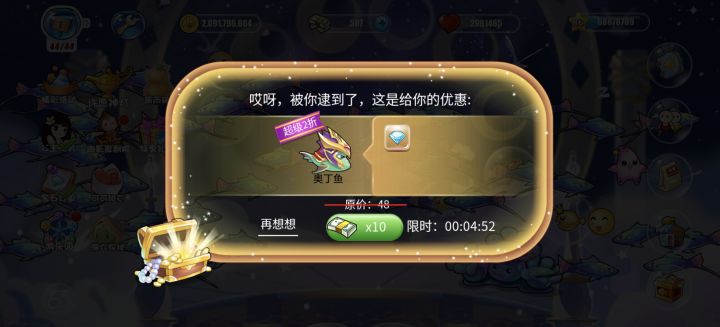 速看花房左手倒右手,鱼宝自由(★≧▽^))★☆截图