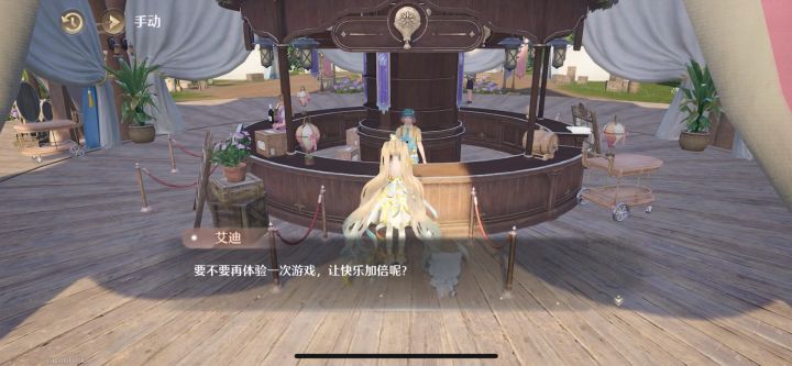 花焰节活动，高血压截图