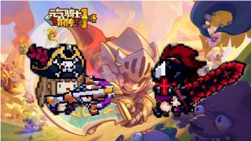 双修流刺客玩法详解