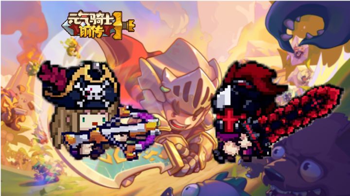 双修流刺客玩法详解截图