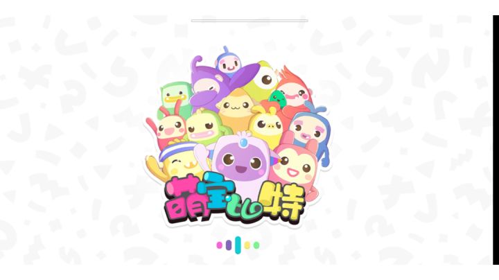 【萌宝比特限时活动】小家伙,你还挺🐮 TapTap ID:106578609截图