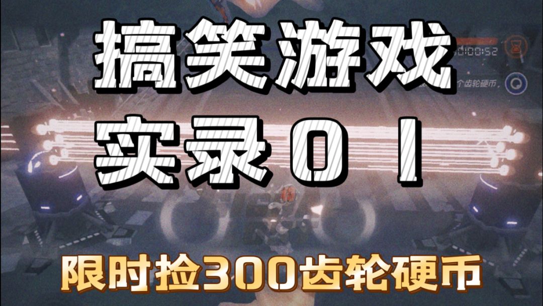 video-4228473