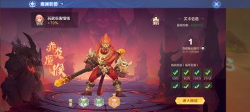 猴子怎么打出高分，留意这5点就好啦！