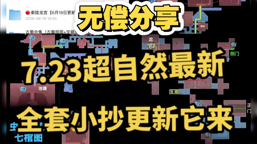 video-5787118