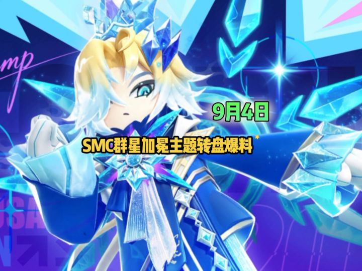 大家喜欢这次的皮肤吗?#香肠派对截图