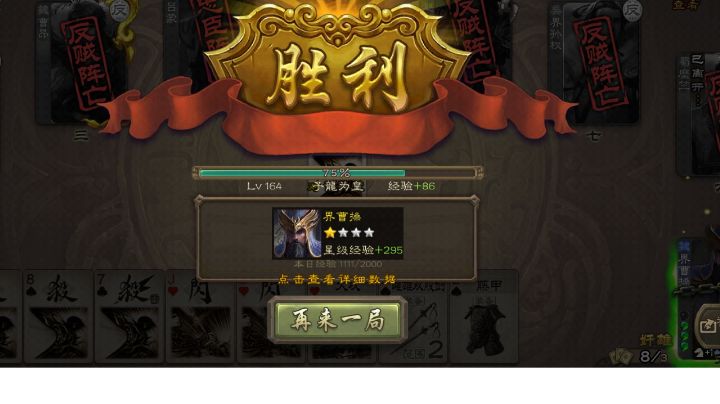 真的爽苟卡有资格拿下我这个好评截图