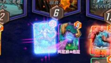 漫威终极逆转S1：漫威弹射物语【实战3】