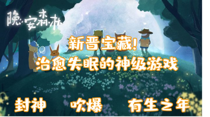 #劳动最光荣#我把整个五一都献给了这款游戏,值了!截图