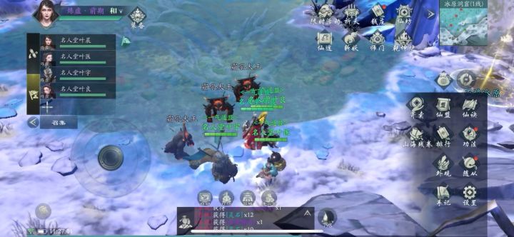 坐骑冰雪溶洞掉不周山石 高难度万枯打法截图
