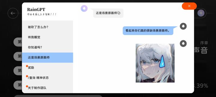神经...害我莫名其妙笑了一下截图