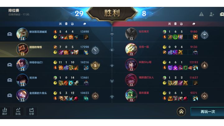 我愿称他为贱中贱截图