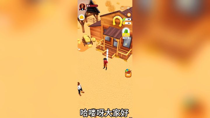 游戏推荐:开个牧场:一款养成模拟手游!截图