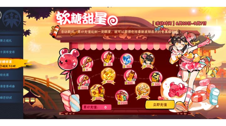 百级洛青对战沙克截图