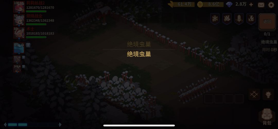 video-4610332