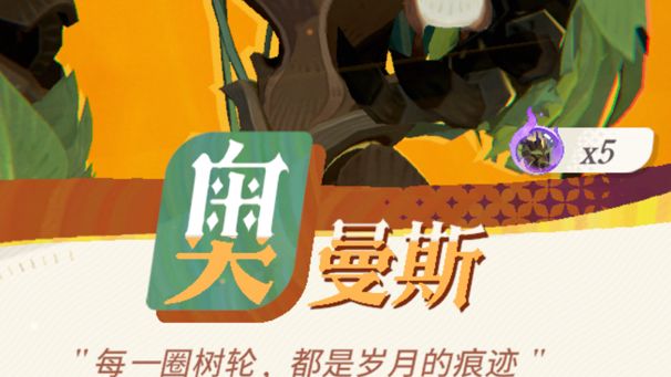 树精终于白加了,直接控到动不了截图