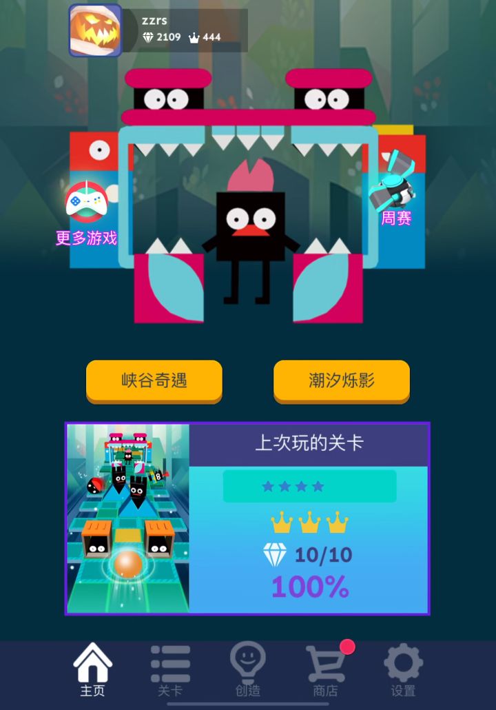 【RS】峡谷奇遇版本更新了什么？截图