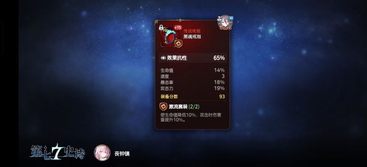 我爱水莱莱截图