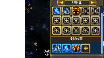 详谈物理酋长加点技能圣物配装，新手前期加点过度装备。