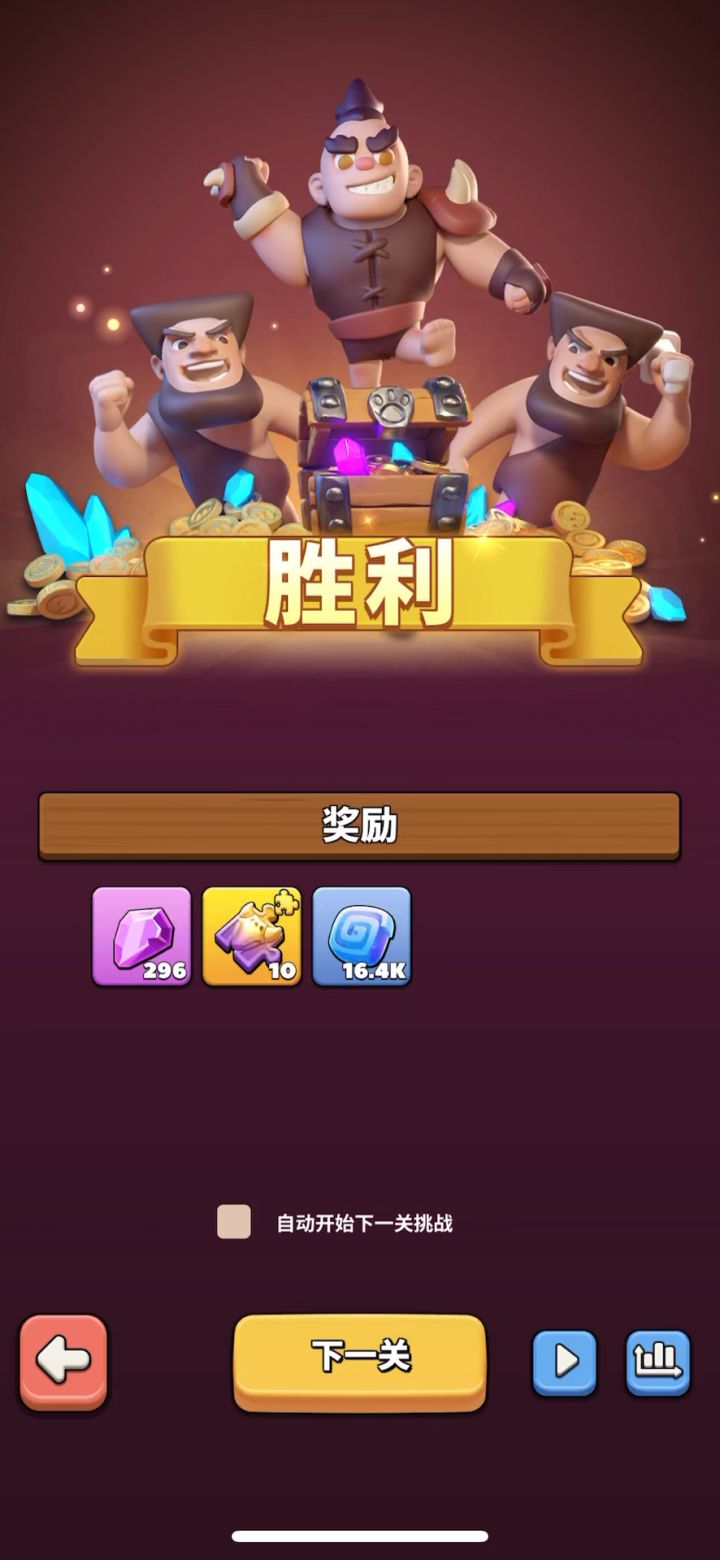 试炼之塔1290截图