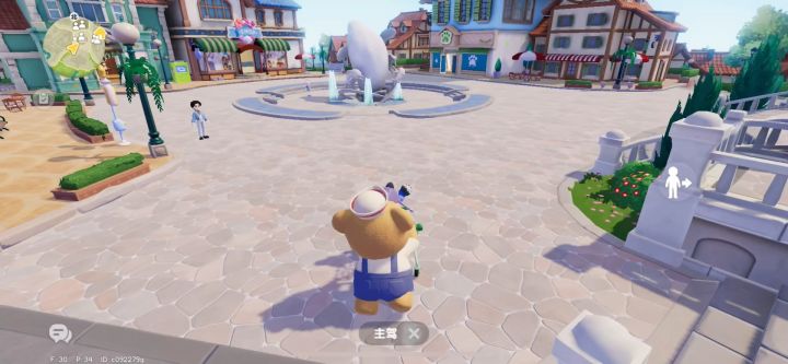 能互动的奶油小熊家具截图