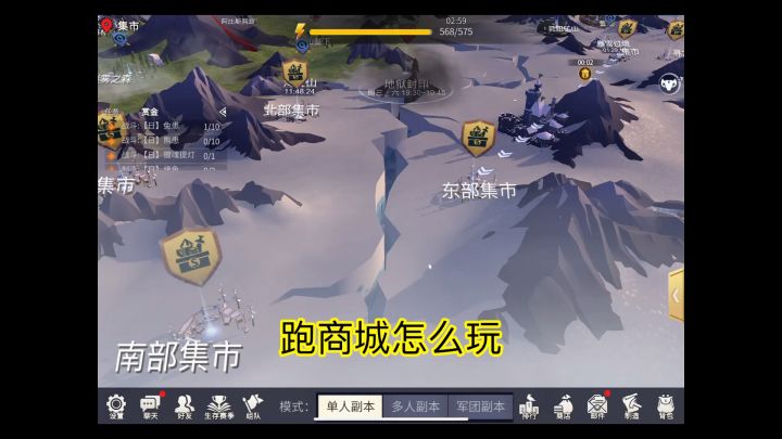 跑商城赚差价,有意思截图