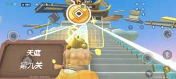 全网首发 最后一关宝箱位置！