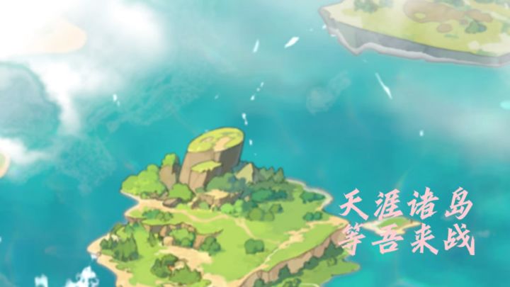 小岛编织的世界,三分浪漫、七分挑战!截图