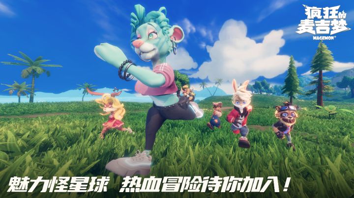 人物穿衣“好潮”,我快得风湿了!#TapTap游戏轻赏#截图
