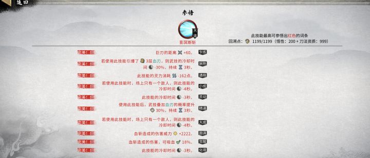 0cd刀修,不需要考虑道心,不需要考虑蓝量,只需要一个送宝npc截图