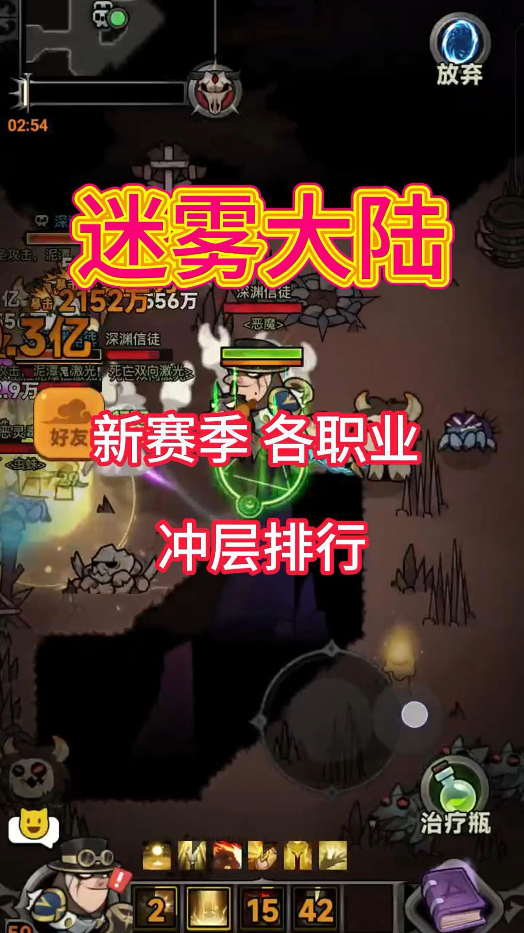 video-4970047