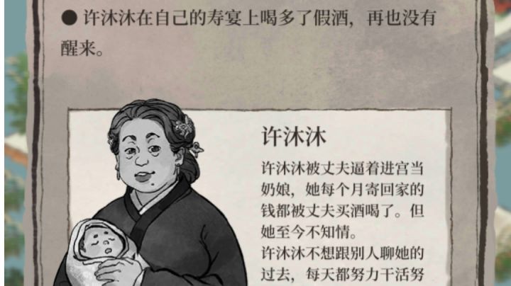 生死有命截图