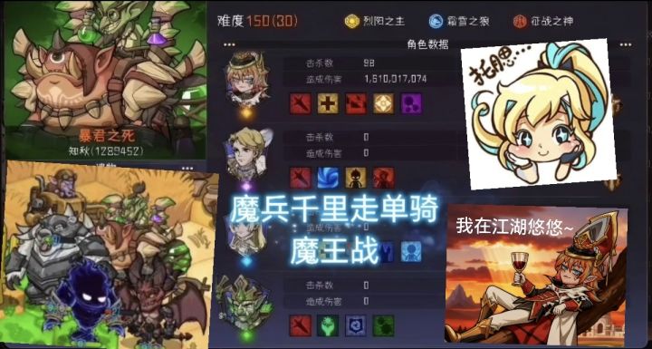 兵主 150(30)单刷截图