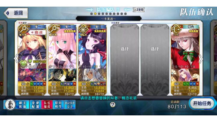 1宝阿荣3T奥伯龙(幕间物语)截图