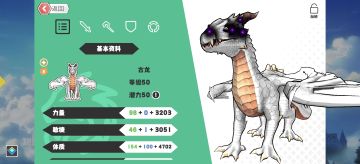 晒下我滴两个小宝贝，顺便简单说下宠物怎么学技能