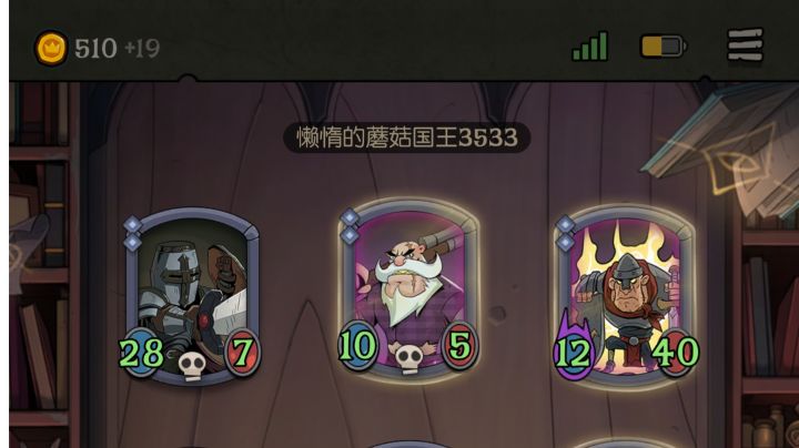 金币用不完截图