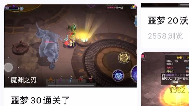 我们都回不去了,不是吗?截图