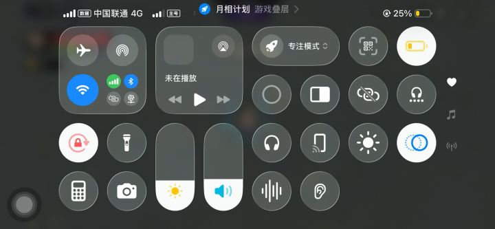 月相计划无尽模式bug截图