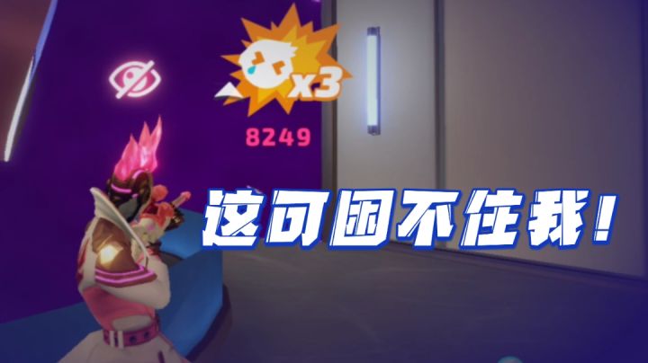 T3Arena/毛歪歪:和粉丝双排掏出大粉狙!截图