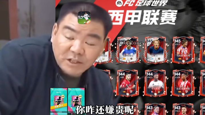 我问你保底吗?截图