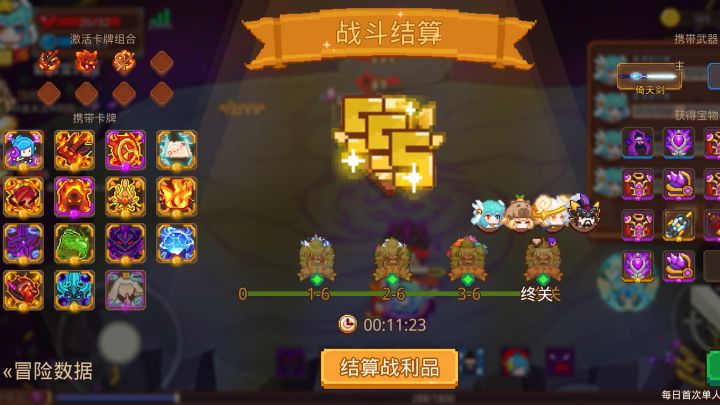 小火龙的烈火流派还能崛起吗截图