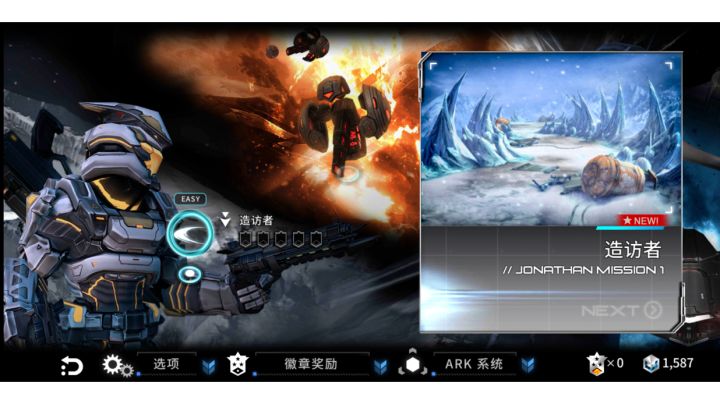 聚爆#这就是高玩截图