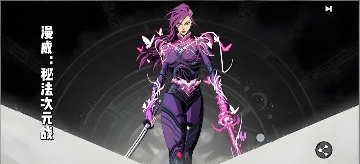 一款团队战术卡牌RPG手游,快来看看吧截图