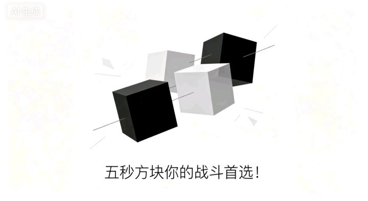 要不要试试不一样的战斗游戏,有东西!截图