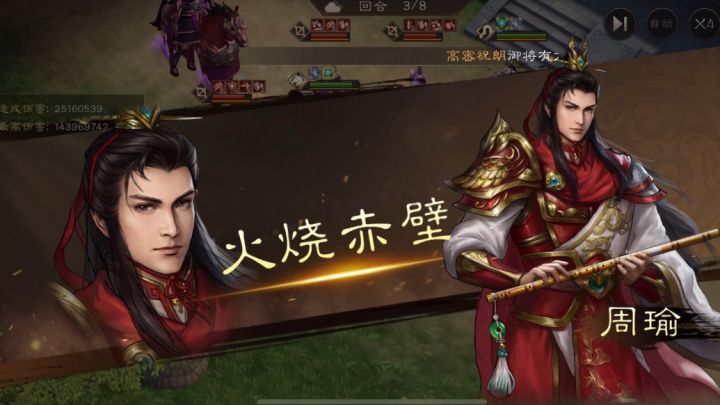不是氪佬 同盟Boss吕布怎么打?截图