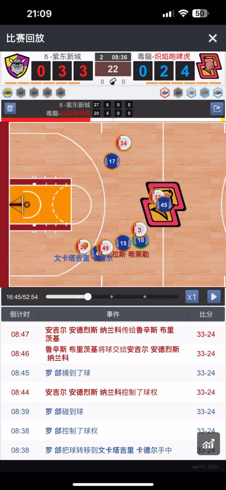 这个进攻一秒都不用剪截图