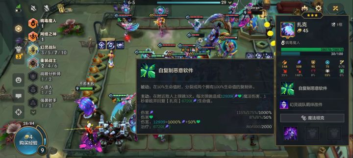 三星扎克恐怖如斯截图
